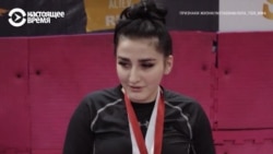 Боец неженского спорта