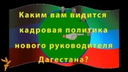 ГIуцIулеб бугищ Р. ГIабдулатIиповас жиндирго команда?