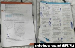 Оштетени учебници - учебник по математика почнува од 121 страница.