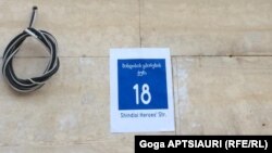 Альтернативное название проспекта Сталина в Гори