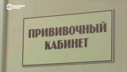 Жители регионов РФ сообщают о нехватке вакцин от коронавируса