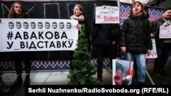 Під час акції біля Офісу президента України з вимогою відставки керівника МВС Арсена Авакова. Київ, 22 грудня 2019 року