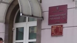 Приговор Ивану Непомнящих (видео)