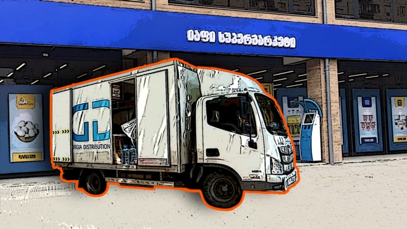 „გააიაფებთ? რა შემთხვევაში?" - დისტრიბუტორები ფასების შემსწავლელი კომისიის პირისპირ