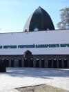 Траурная акция, посвященная 81-й годовщине начала депортации балкарцев. Нальчик, 8 марта 2025 г.