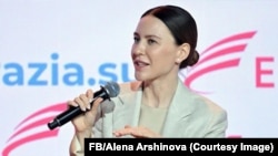 Алена Аршинова