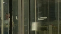 Partlayan "Samsunq"un satışı dayandırıldı