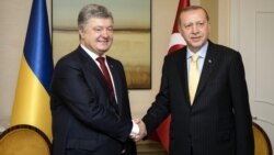 За миротворцев и против аннексии. Визит турецкого президента в Киев 