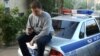 Для бывшего российского полицейского нет никого превыше закона