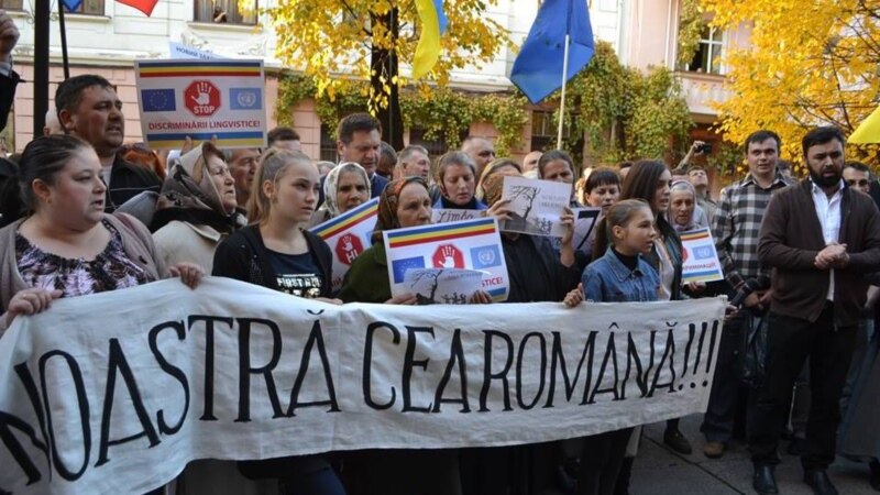 Românii din Ucraina solicită Kievului să renunțe la „limba moldovenească”
