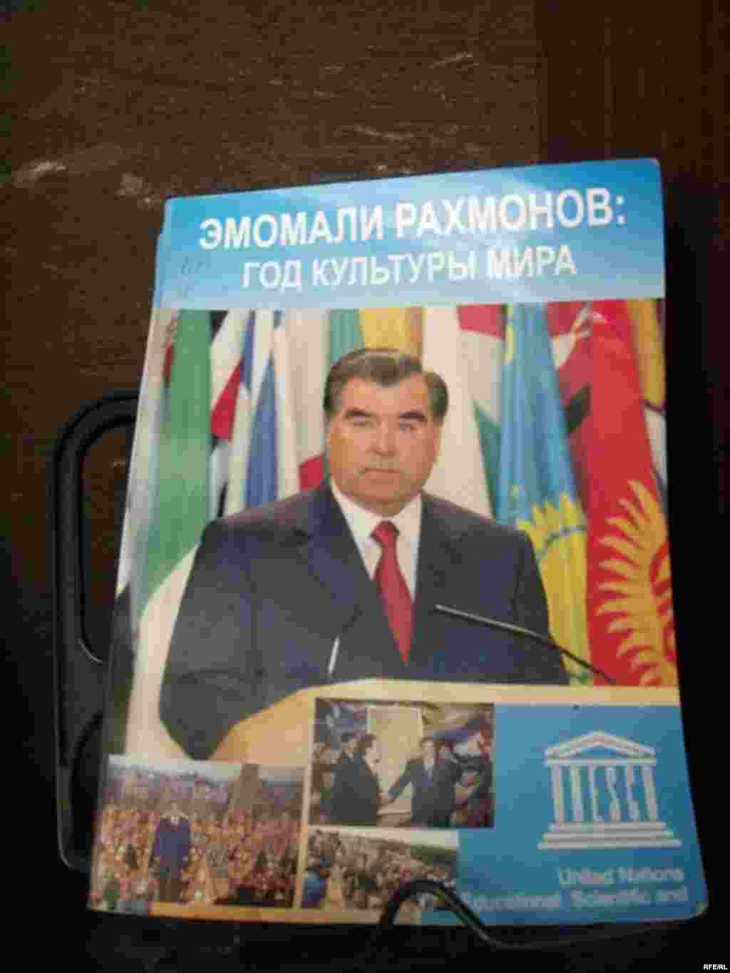 Умри кӯтоҳи китоб #39