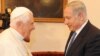 «پاپ از اقدام نتانیاهو خشنود نیست»