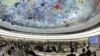 تلاش آمریکا برای تشکیل گروه ویژه حقوق بشر ایران در سازمان ملل