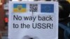 Украина: Магърибалъ кумек гьабила...