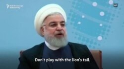 Rohani către Trump: „Nu vă jucați cu coada leului!”