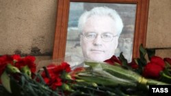 Портрет Віталія Чуркіна біля входу до будівлі МЗС Росії в Москві, 21 лютого 2017 року