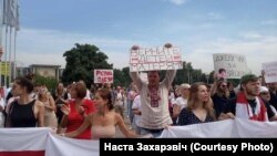 Пратэст на заводзе «Атлант». Жнівень 2020 году.