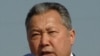 Kyrgyz President Implicated In Aksy Killings