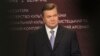 Янукович: приниження України у російських ЗМІ точно не покращить двосторонні відносини
