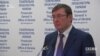 Луценко відмовився від участі в заході YES щодо корупції через Лещенка – Сарган