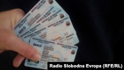 Macedonia - ID cards, generic - 24Dec2015