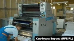 печатницата на "Импрес" във Варна