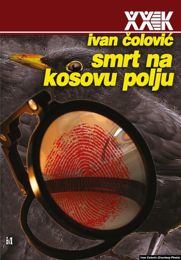 Naslovnica knjige Ivana Čolovića