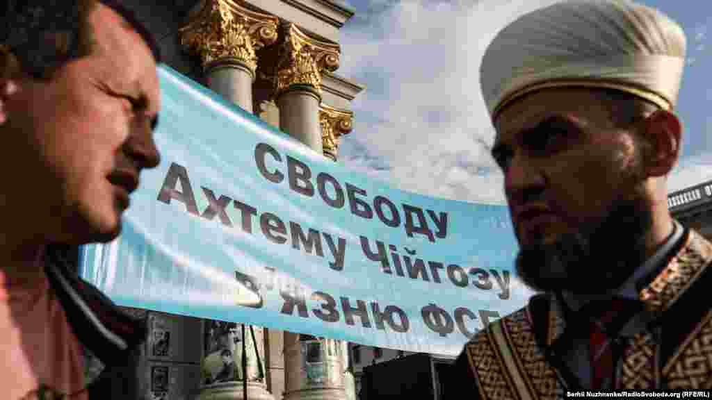 The September 13 demonstration brought together representatives of civil rights organizations, human rights activists, and members of the Crimean Tatar community.
