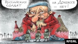 Политикан карикатура (Кустовский Олексей, Украина)