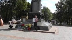 «Олеже, живи»: в Москві вийшли на підтримку Сенцова (відео)