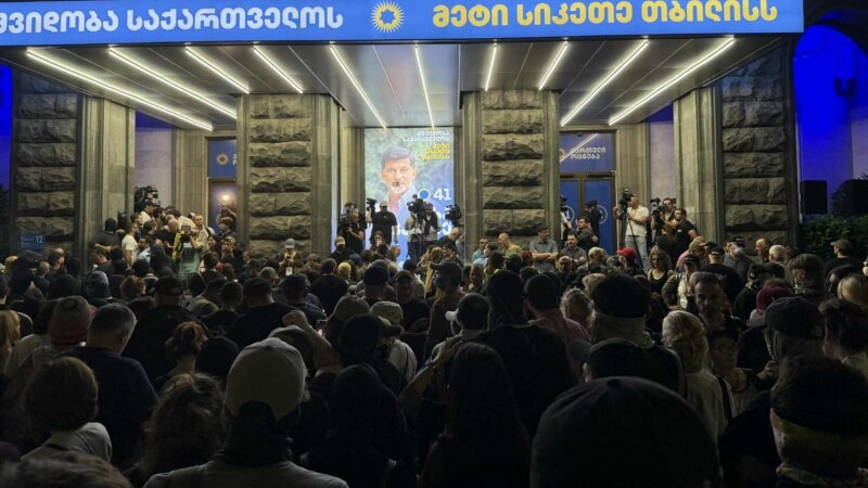 კალაძის შტაბთან ბანერების დაზიანებაზე შსს-მ სისხლის სამართლის წესით დაიწყო გამოძიება