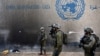 Izraelski vojnici pored centrale agencije Ujedinjenih naroda za palestinske izbjeglice u Gazi, februar 2024. 
