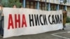 Ispred Osnovnog suda u Novom Sadu okupili su se studenti i građani kako bi pružili podršku studentkinji kojoj je polomljena vilica u napadu aktivista SNS, 28.maj 2025.