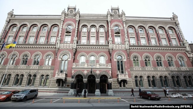 Будівля Національного банку України