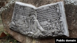 Валун з мэмарыяльнай дошкай, прысьвечаны паэме «Тарас на Парнасе», у Гарадку