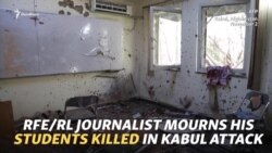 RFE/RL Journalist Mourns 16 Of His Students Killed In Kabul Attack