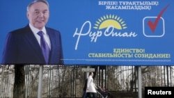 "Нұр Отан" партиясының билборды. Алматы, 11 наурыз 2016 жыл. (Көрнекі сурет)