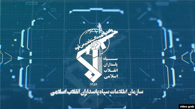 Iran -- Intelligence Organization of the Islamic Revolutionary Guard Corps