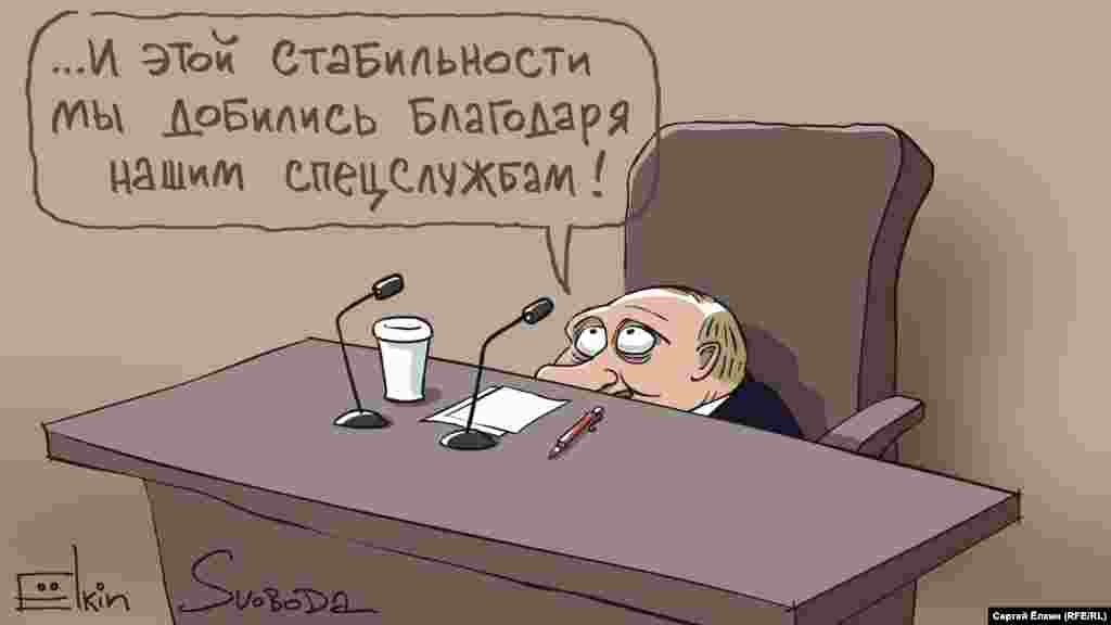 Президент Росії Володимир Путін очима&nbsp;російського художника Сергія Йолкіна. НА ЦЮ Ж ТЕМУ