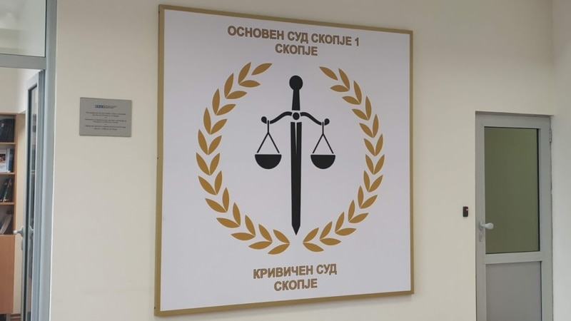 Определен притвор за Мoрина, за екстрадиција одлучува Министерството за правда