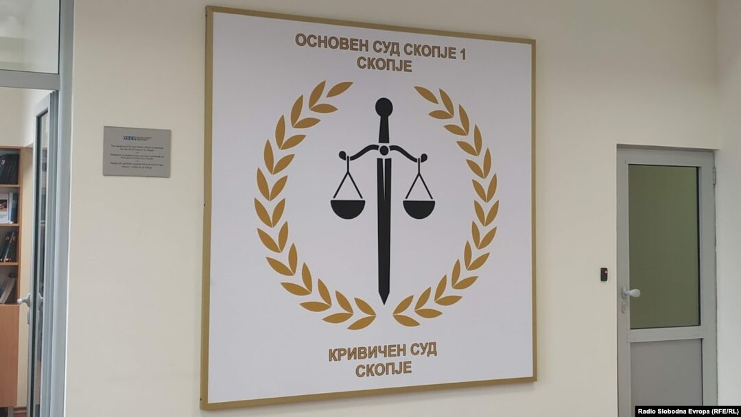 Основен суд Скопје 1. Анкетите покажуваат најниска доверба во работата на правосудството во Северна Македонија. 