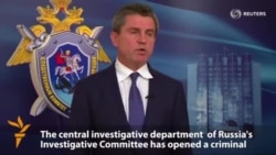 Russia Opens 'Genocide' Case Against Ukrainian Leadership