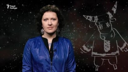 Гараскоп Свабоды. Кацярына Сумарава