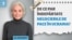 Moldova: Thumbnail Pe Agendă Jill Dougherty