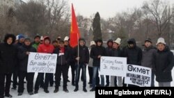 Акция протеста предпринимателей, торгующих автомобилями. Бишкек, 23 января 2015 года.