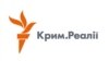 Лягатып «Крим.Реалії»