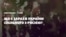 Што цяпер Украіна мае агульнага з Расеяй? – адказваюць украінцы