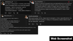 Що пишуть деякі користувачі в Treads про евакуацію з поїздів під час повітряних тривог