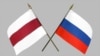 Беларусккі нацыянальны бел-чырвона-белы і расейскі дзяржаўны сьцягі. Каляж