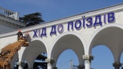 Крым. "Деукраинизация"